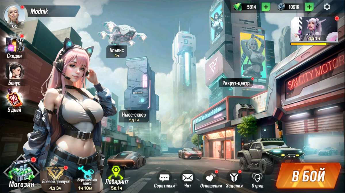 Скриншоты к игре LYSSA Goddess продажа аккаунта к игре LYSSA Goddess